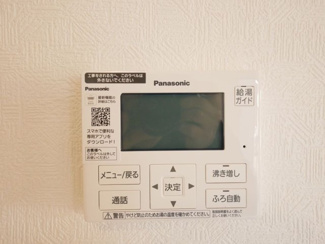 【発電・温水設備】 | 甲斐市西八幡 オール電化新築戸建 全2棟 1号棟 車並列3台 | エコキュートスイッチ