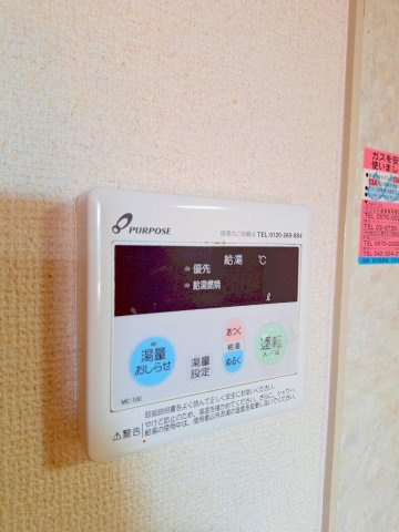 ネバーランドの設備