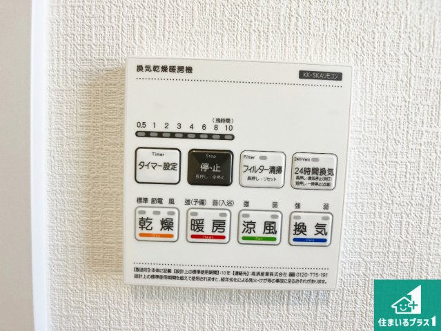 神戸市垂水区本多聞　新築一戸建ての居間・リビング|シンプルなリビングは、観葉植物等のインテリアを楽しめますね！パパ好みにも、ママ好みにも家具次第で雰囲気を変えることができます！
