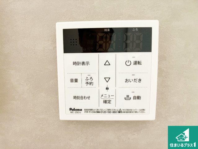 神戸市垂水区本多聞　新築一戸建ての浴室|ゆったりと足を伸ばせる浴室は一日の疲れを癒してくれる大切な空間です♪