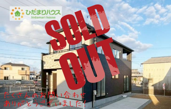 郡山市芳賀三丁目　新築戸建　1号棟