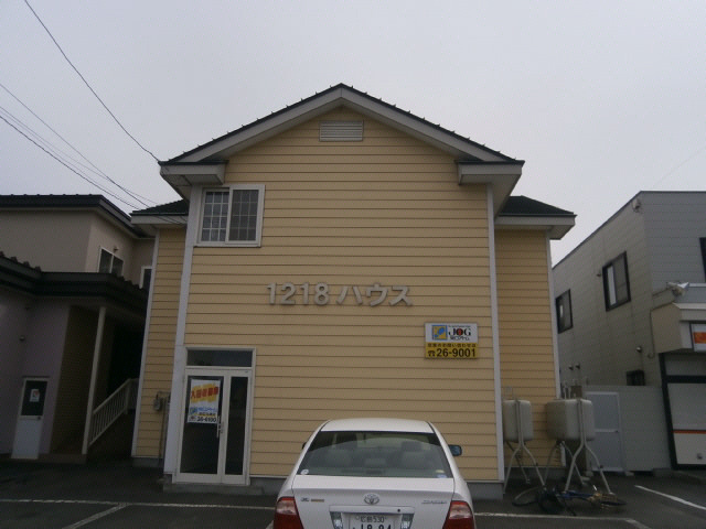 1218ハウス