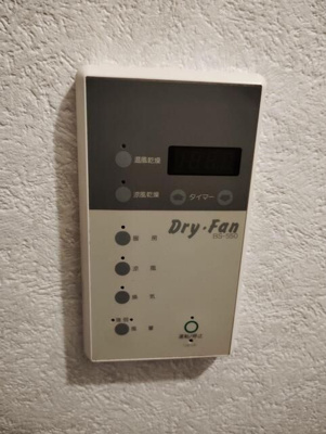 【設備】 | ブランシュ国分寺