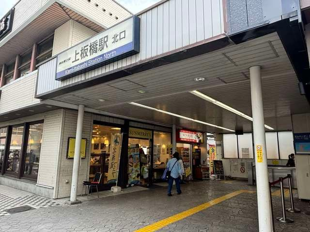 カーサ　ビアンカ　トキワダイの周辺