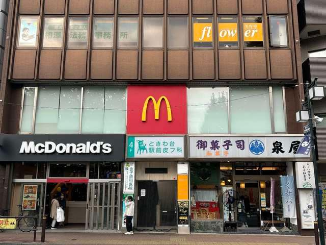 カーサ　ビアンカ　トキワダイの周辺