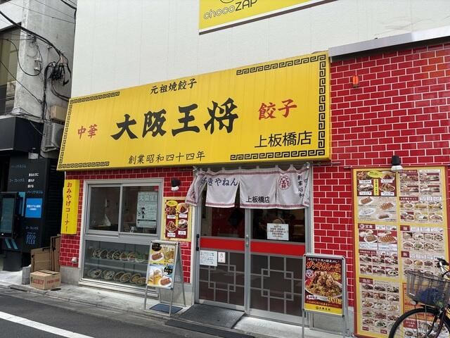 カーサ　ビアンカ　トキワダイの周辺
