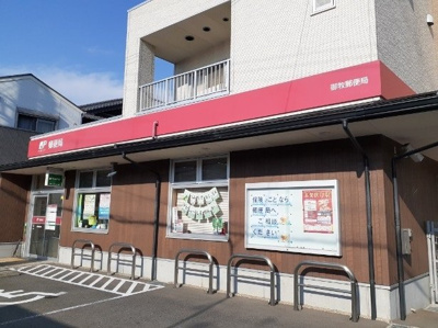 【周辺】 | エスポワール | 御牧郵便局まで120m