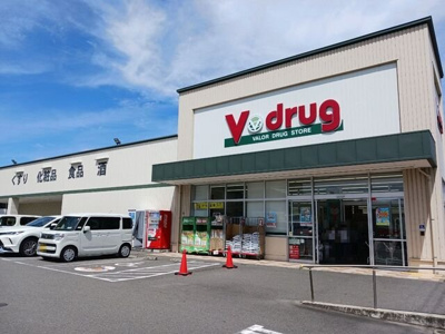 【周辺】 | エスポワール | V-drug 久世東店まで1100m
