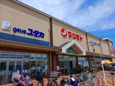 【周辺】 | エスポワール | スーパーマツモト 桂川店まで1300m