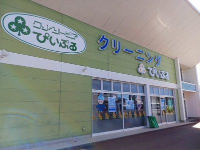 【周辺】 | レクイアーレ大宮 | クリーントピアぴいぷる 上鳥羽まで600m