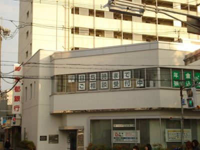 【周辺】 | リバーレジェンド３ | 京都銀行西京極支店まで314ｍ