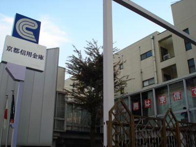 【周辺】 | リバーレジェンド３ | 京都信用金庫西京極支店まで287ｍ