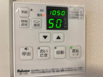 【設備】 | Ｂｏｎｈｅｕｒ | 室内設備