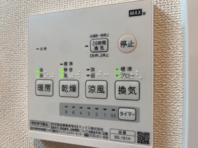 【設備】 | Ｂｏｎｈｅｕｒ | 室内設備