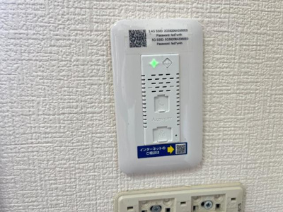 【内装】 | グランドヒルズ光 | セキュリティ