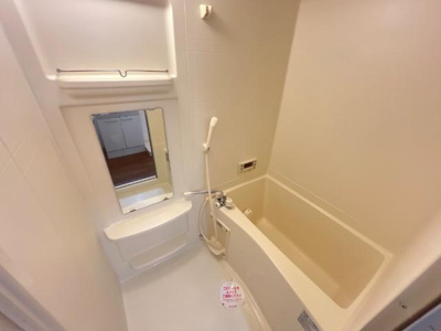 【浴室】 | グランドヒルズ光 | バス