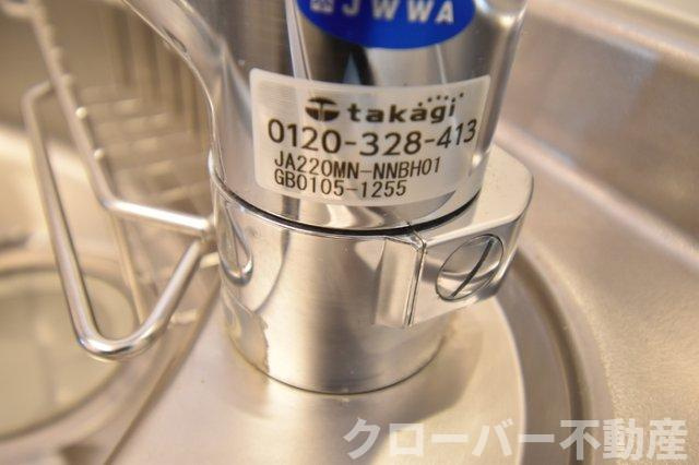 フェリースの設備|その他設備