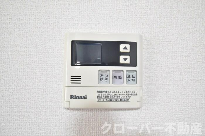 リビングタウン宇多津 D棟の設備|追い焚き給湯