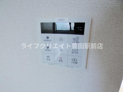 【設備】 | 第2エステート吉武