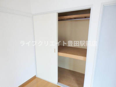 【収納】 | 第2エステート吉武