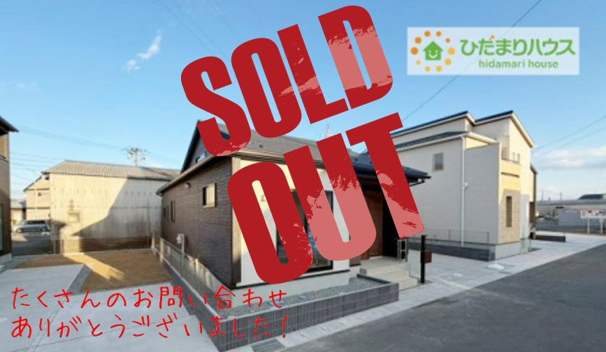 郡山市芳賀三丁目　新築戸建　2号棟