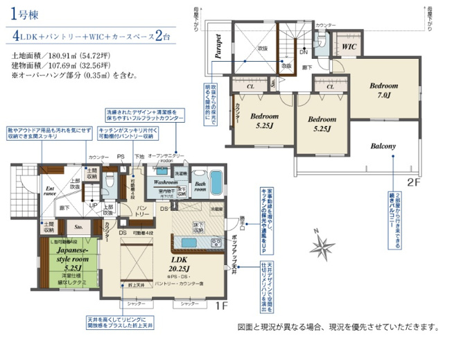 【洋室】 | 千葉市若葉区加曽利町