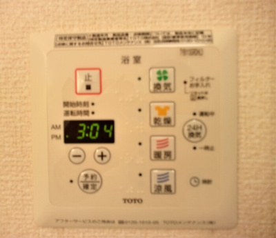 【設備】 | プレジール田無