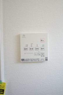 【冷暖房・空調設備】 | 【仲介手数料無料！！】府中市分梅町5丁目　新築戸建て（全2棟）1号棟　7299万円 | 浴室暖房