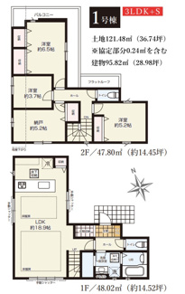 【間取り】 | 【仲介手数料無料！！】府中市分梅町5丁目　新築戸建て（全2棟）1号棟　7299万円 | 1号棟