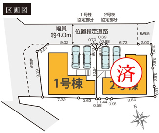 【区画図】 | 【仲介手数料無料！！】府中市分梅町5丁目　新築戸建て（全2棟）1号棟　6499万円