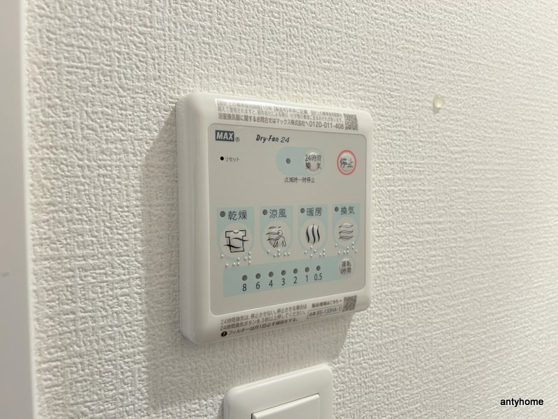 セレニテフラン谷町四丁目アリエ　仲介手数料無料の内装