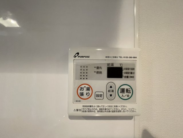 Luxe新大阪EASTⅡ