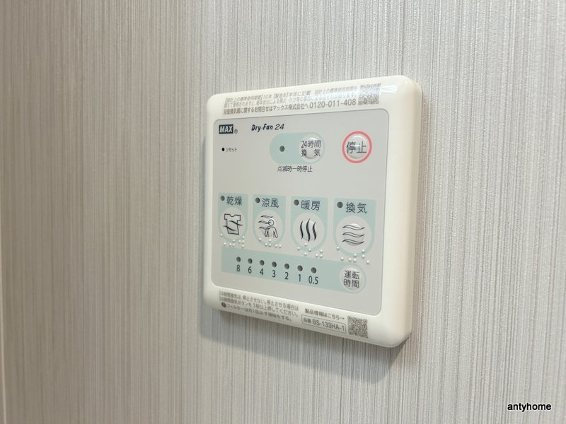 ブランシエスタ森ノ宮　仲介手数料無料の内装