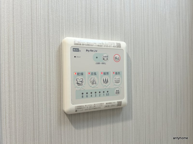 ブランシエスタ森ノ宮　仲介手数料無料の内装