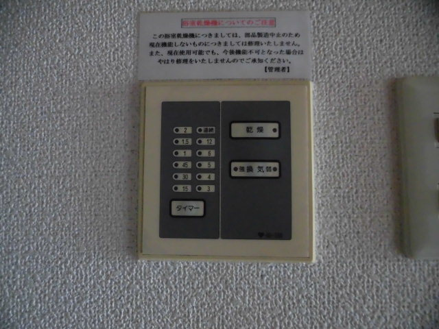 ベルメゾンステラ