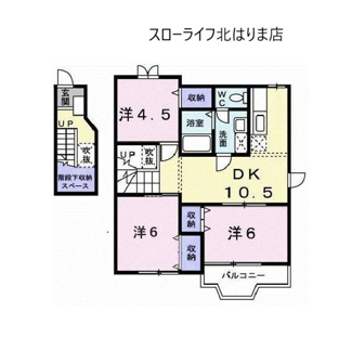 【間取り】 | ミニョンラシーヌ