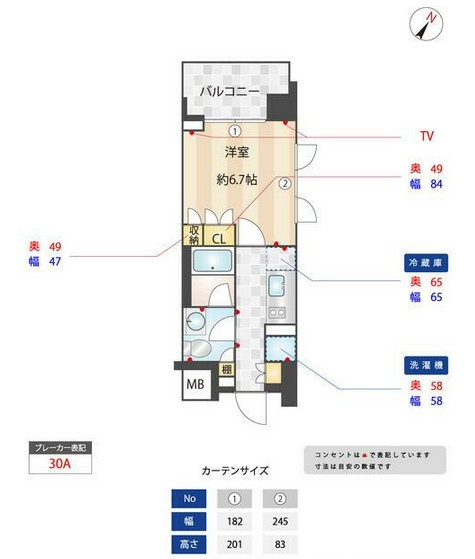 オーパスホームズ千駄木の画像