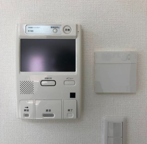 【セキュリティ】