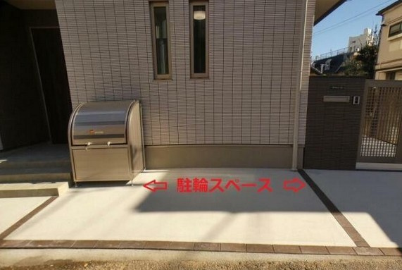 【その他共用部分】