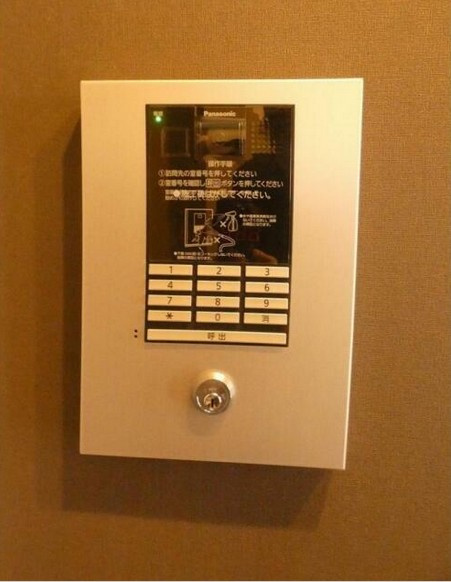 【セキュリティ】