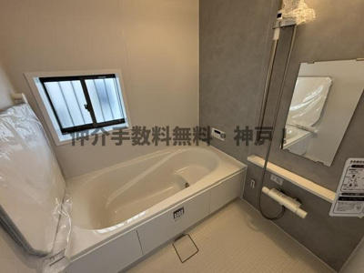 【浴室】 | 神戸市垂水区本多聞6丁目　新築戸建B号棟　仲介手数料無料！ | お風呂で日々の疲れを落としましょう