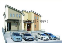 神戸市垂水区本多聞6丁目　新築戸建B号棟　仲介手数料無料！の画像