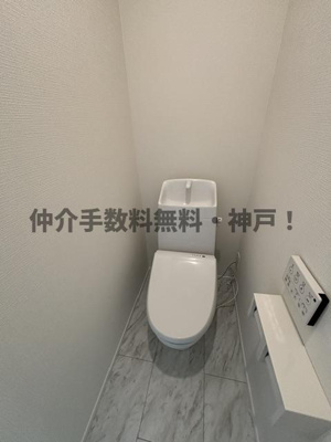 【トイレ】 | 神戸市垂水区本多聞6丁目　新築戸建B号棟　仲介手数料無料！ | トイレです