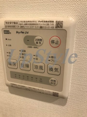 【設備】 | グランツ町屋アネックス