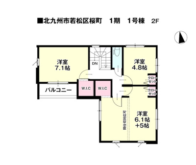 | 若松区桜町１期  | 【お部屋探しのコツ】物件の検討と一緒に銀行の事前審査を行ってください。お申込みが被った際やお値引き交渉に有利になります(*^-^*)