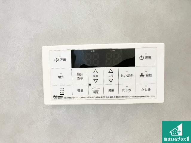 神戸市垂水区本多聞　新築一戸建ての冷暖房・空調設備|リビングと統一感があり、使い勝手のいいキッチン。広々としているので、二人並んで作業が出来ちゃいます。お子様と一緒に色々なお料理に挑戦できるスペースがあります。