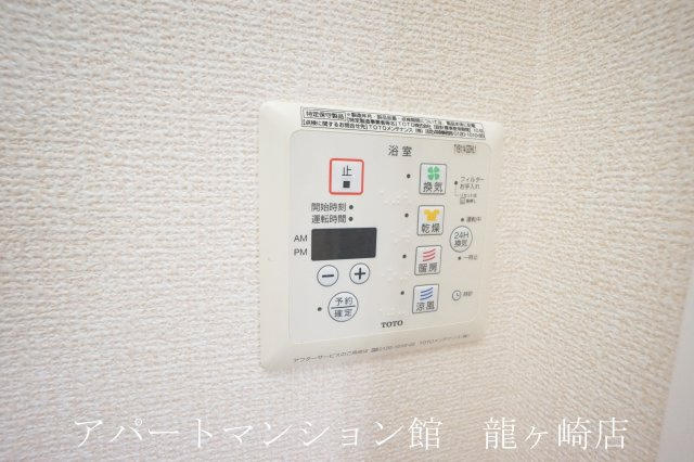 メゾン昴の設備