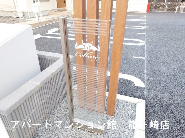 collineのエントランス