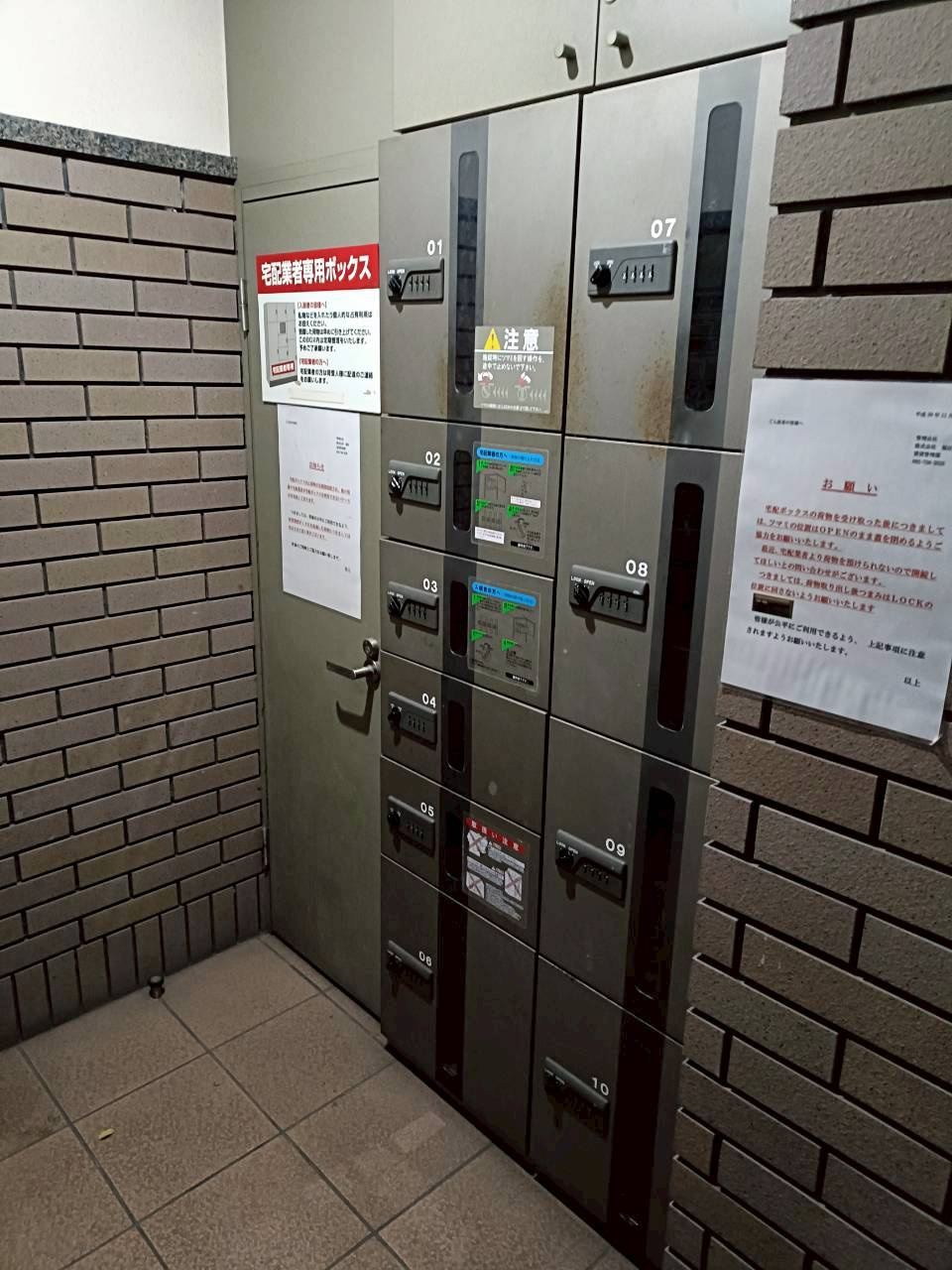 クレア大橋のその他共用部分|防犯も安心のオートロックエントランス！宅配ボックス付きで不在の時でも安心。