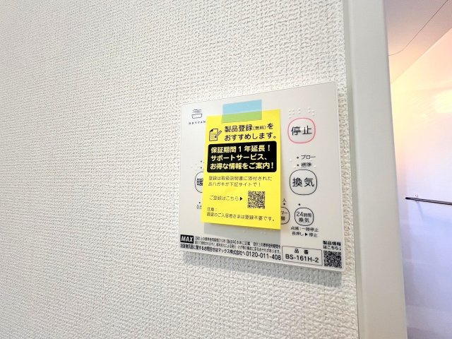 東京都八王子市川口町1611の防犯設備